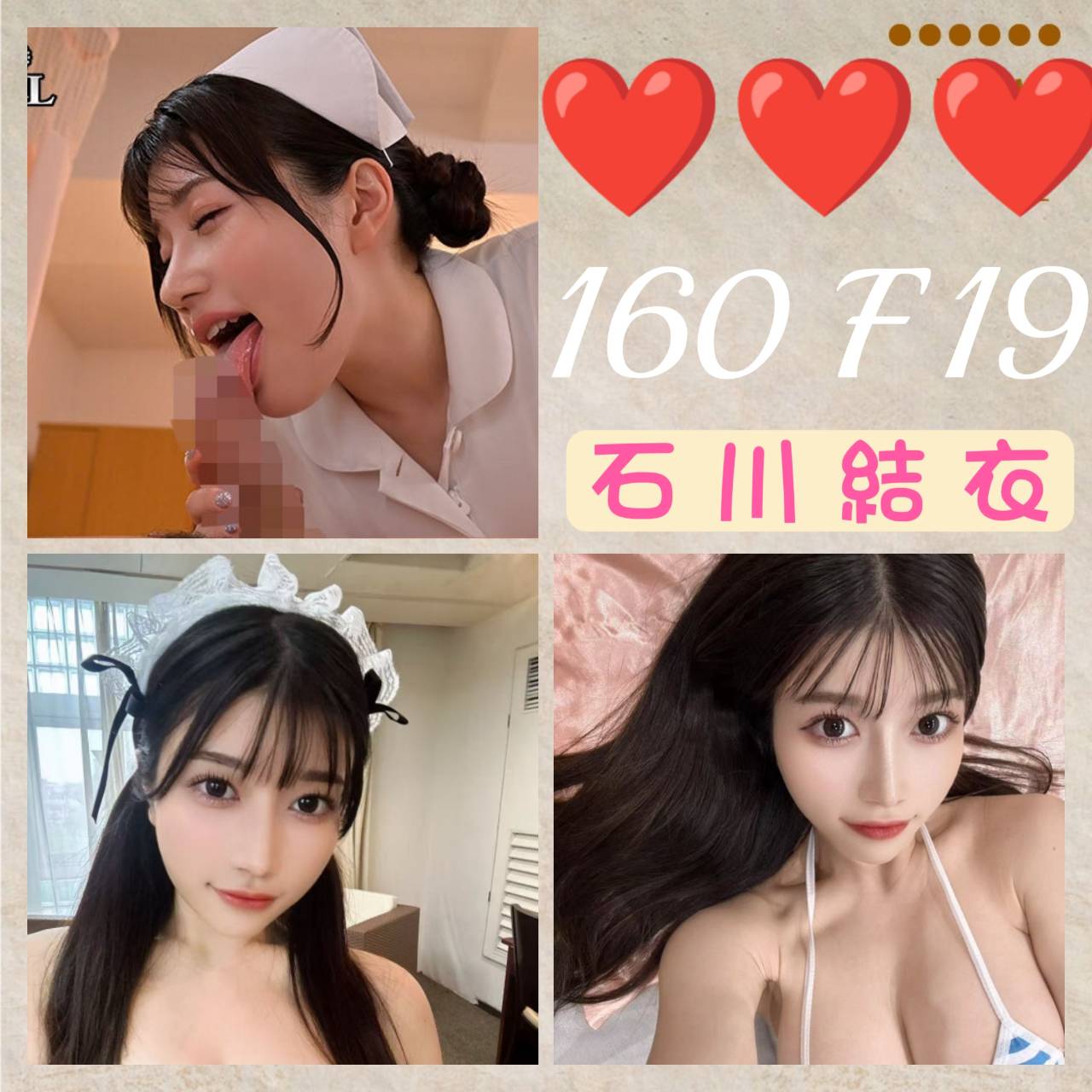 青魚 基隆 馨彤 擅長泡澡浴 胸圍36E